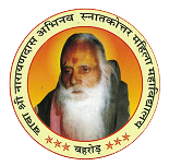 Shikshahub